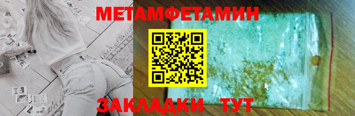 Амфетамин Premium Ливны