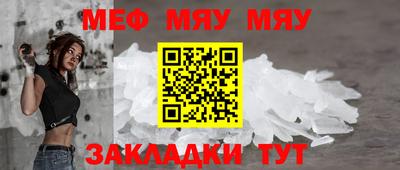 прущая мука Тверь