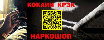 кокаин колумбия Татарск