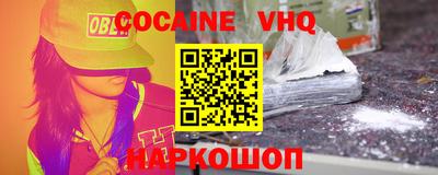 кокаин колумбия Татарск