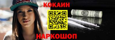 кокаин колумбия Татарск