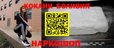 кокаин колумбия Татарск
