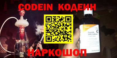 кокаин колумбия Татарск