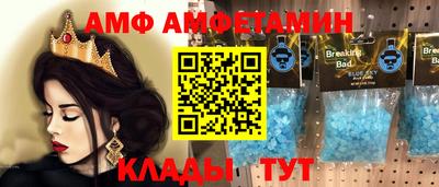 прущая мука Тверь