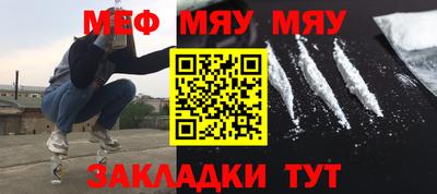 прущая мука Тверь