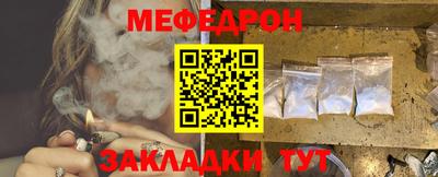 прущая мука Тверь