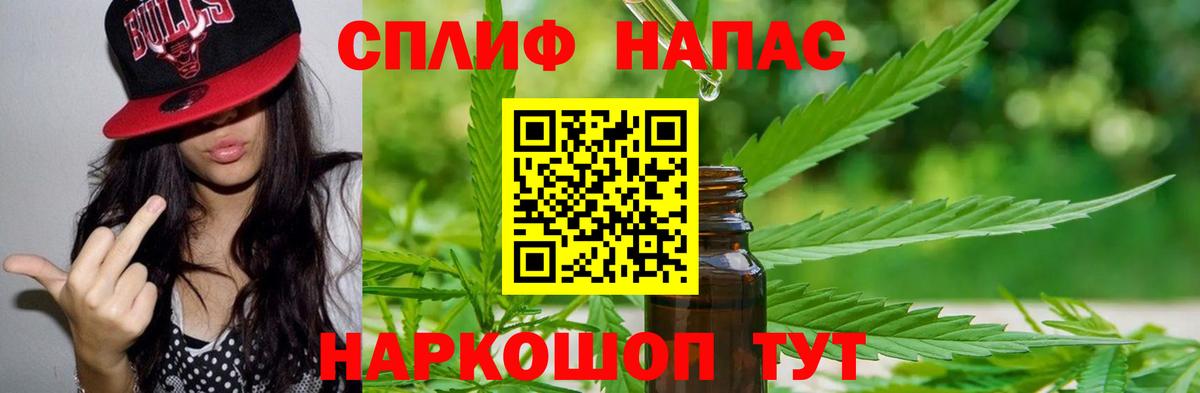 Канабис планчик  Шишки марихуана тримм  Ливны  Шишки марихуана конопля  Вход с VPN  Конопля план 